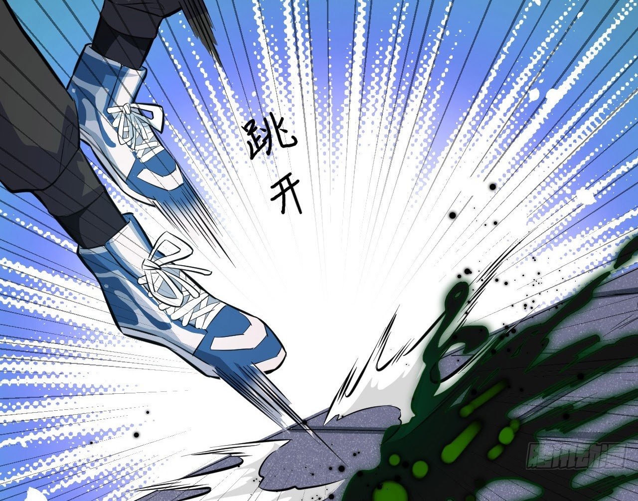 Monk From the Future Chapter 25 - halaman 24