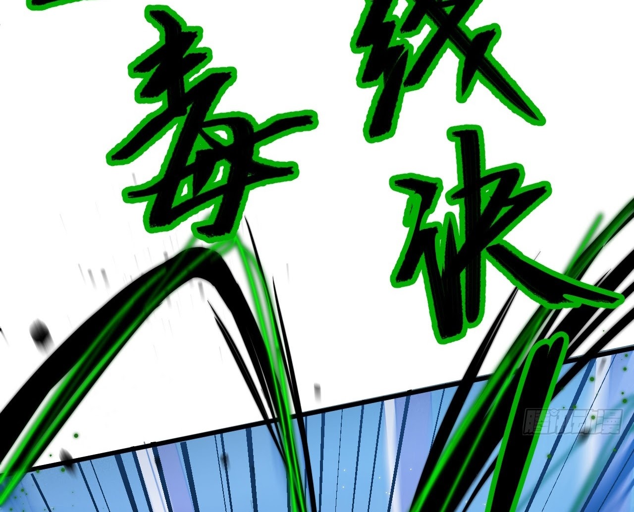 Monk From the Future Chapter 25 - halaman 45