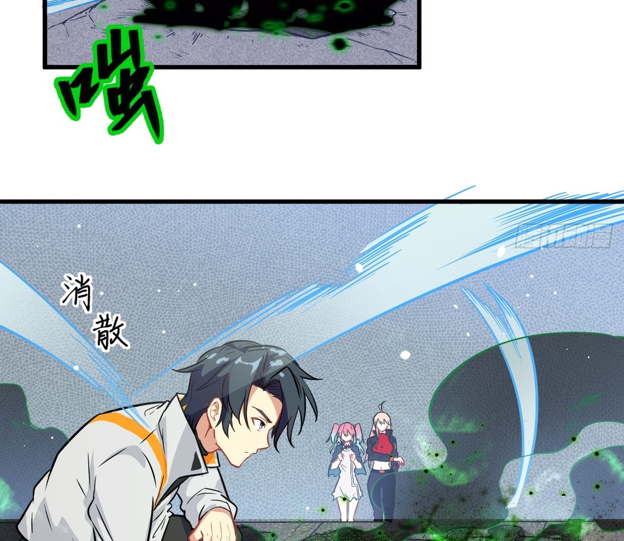Monk From the Future Chapter 25 - halaman 58