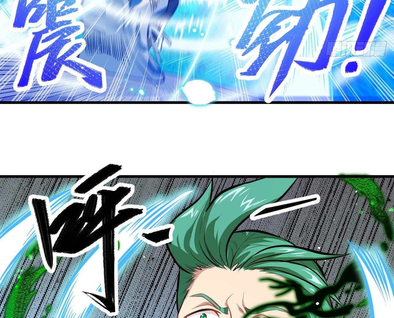 Monk From the Future Chapter 26 - halaman 48