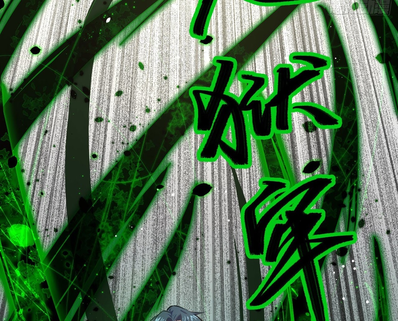 Monk From the Future Chapter 26 - halaman 52
