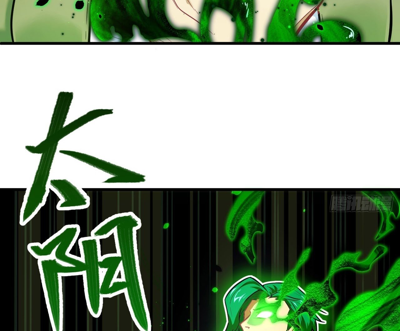 Monk From the Future Chapter 26 - halaman 7