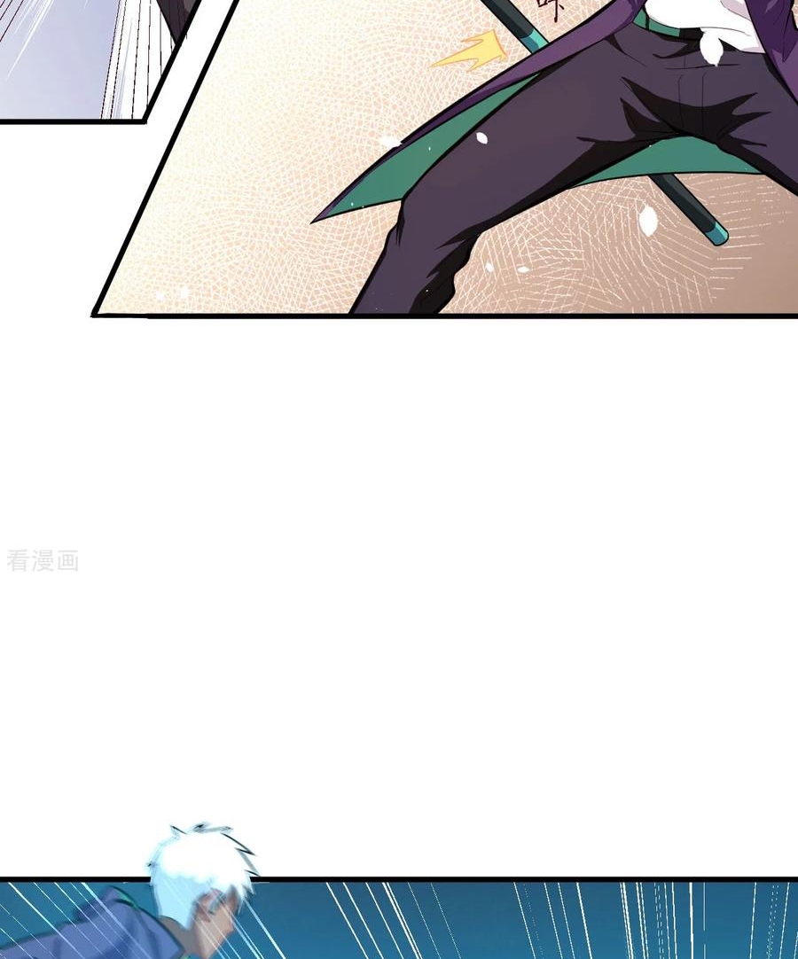 Monk From the Future Chapter 30 - halaman 21