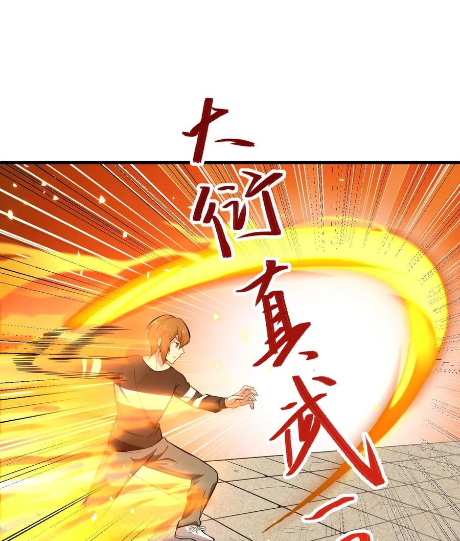 Monk From the Future Chapter 30 - halaman 30