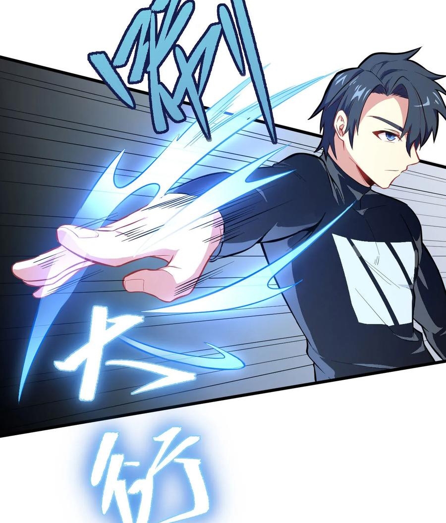 Monk From the Future Chapter 31 - halaman 15