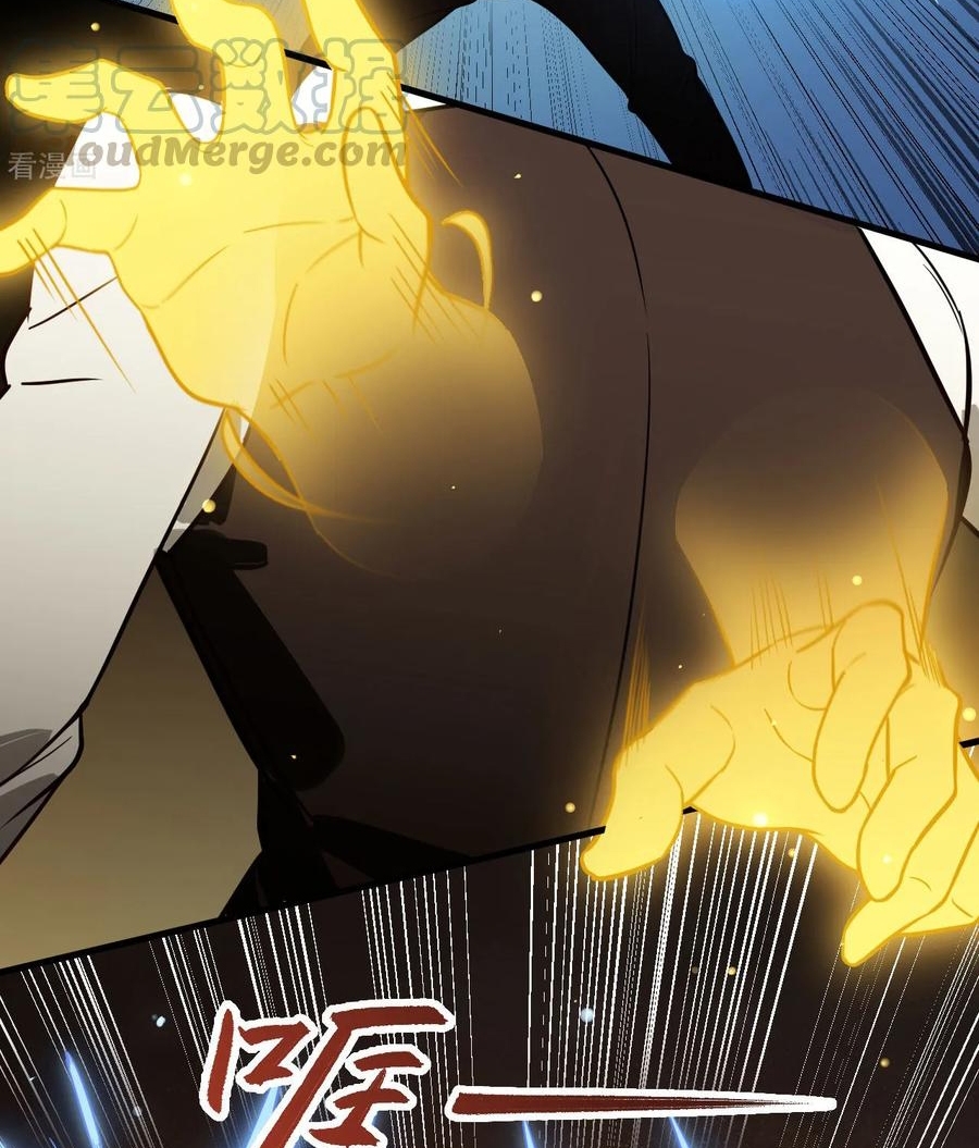 Monk From the Future Chapter 31 - halaman 26