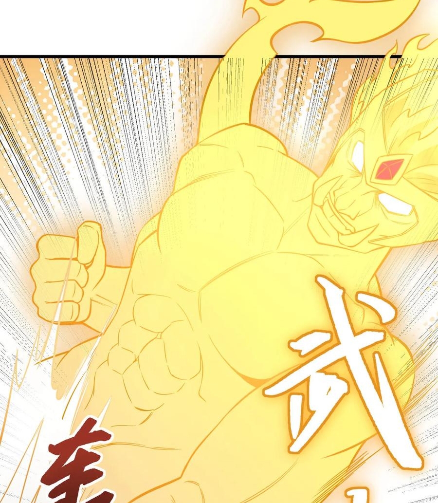 Monk From the Future Chapter 31 - halaman 35