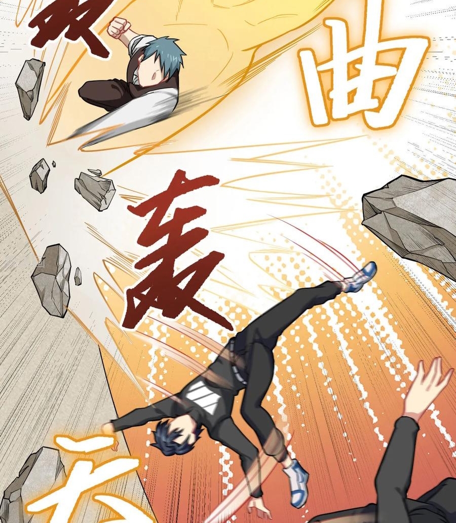 Monk From the Future Chapter 31 - halaman 36