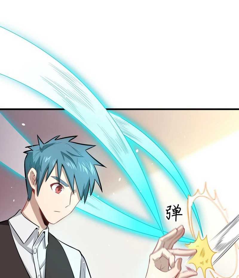 Monk From the Future Chapter 33 - halaman 32