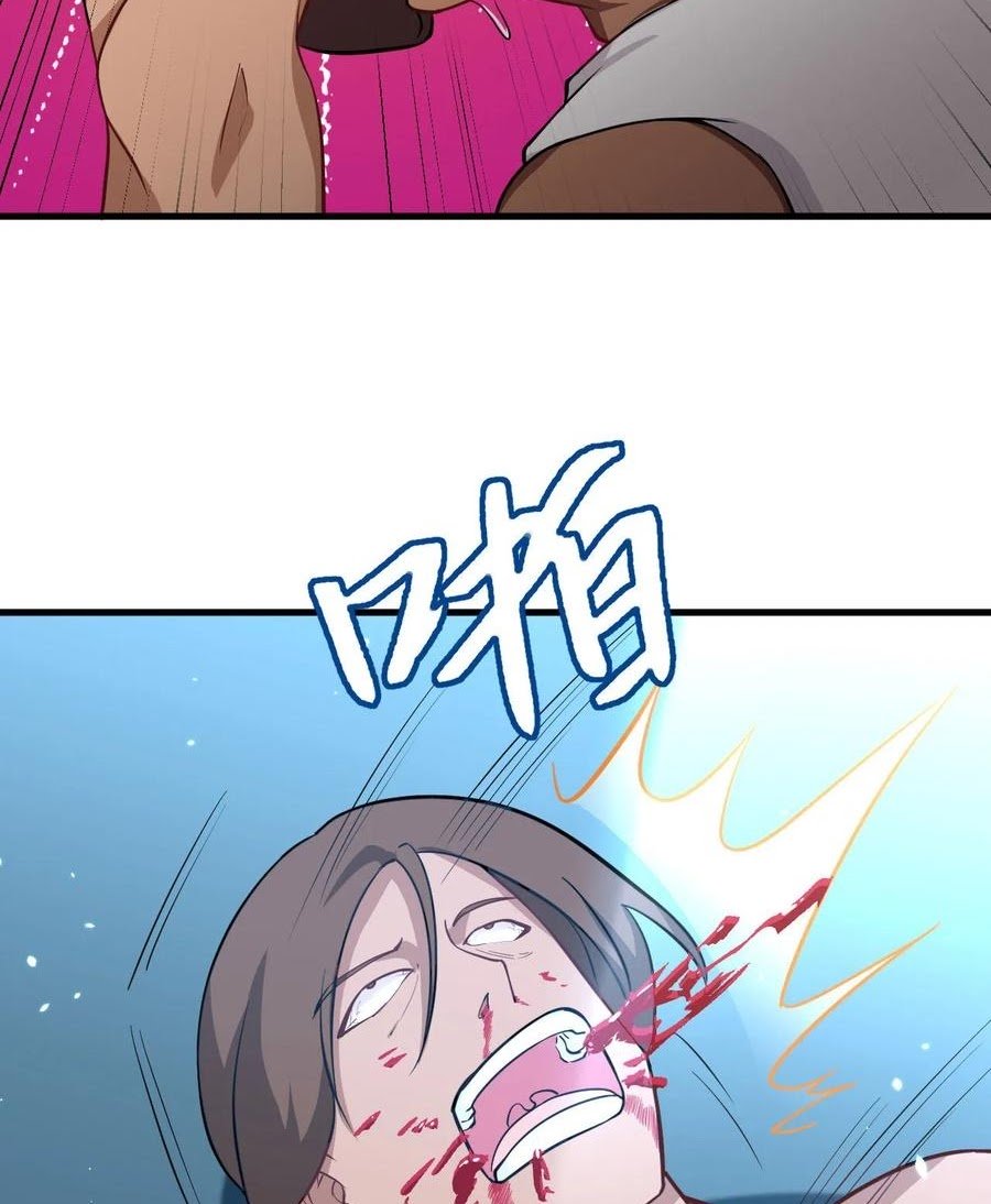 Monk From the Future Chapter 36 - halaman 43