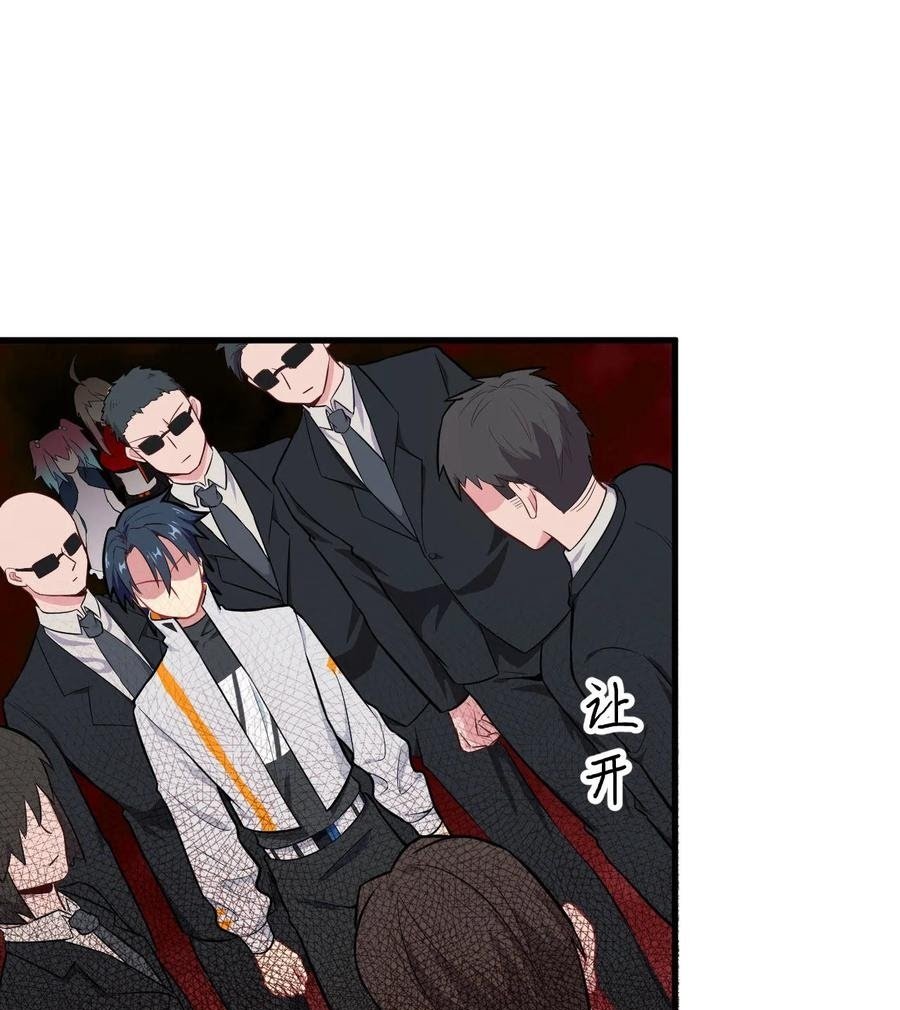 Monk From the Future Chapter 38 - halaman 23