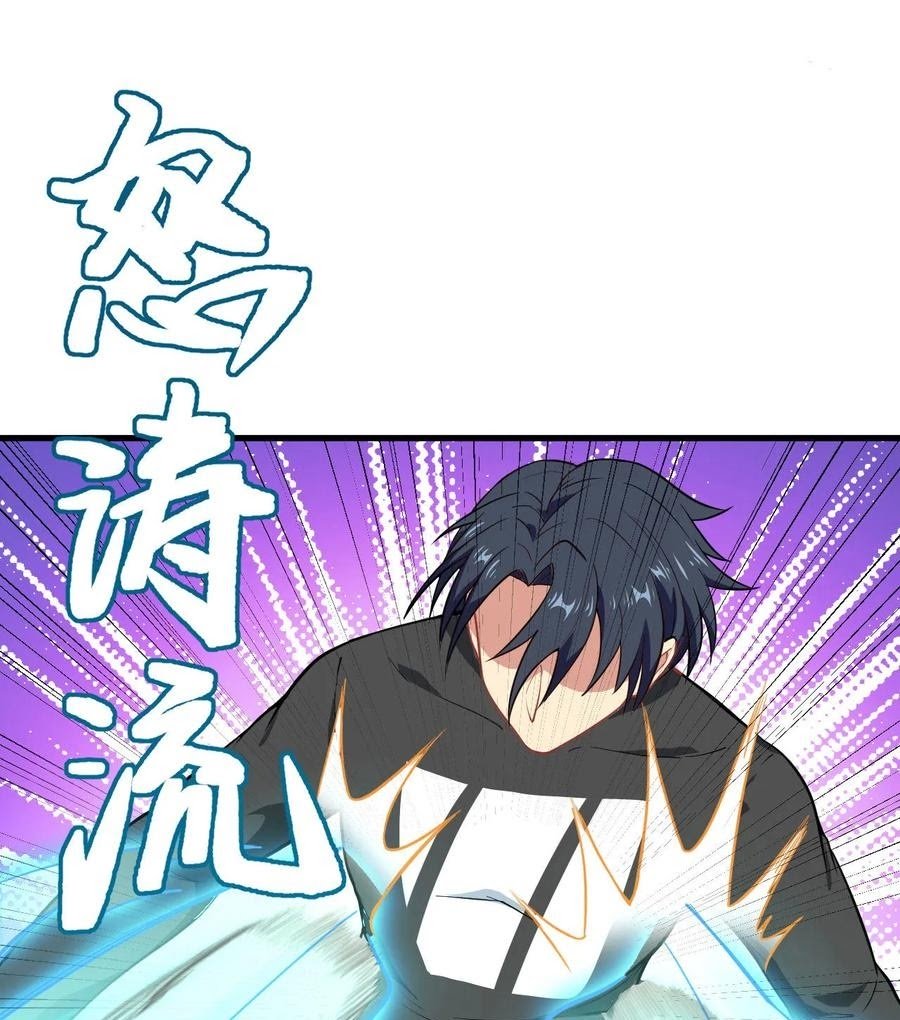Monk From the Future Chapter 38 - halaman 56