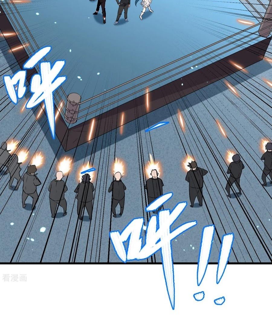 Monk From the Future Chapter 40 - halaman 16