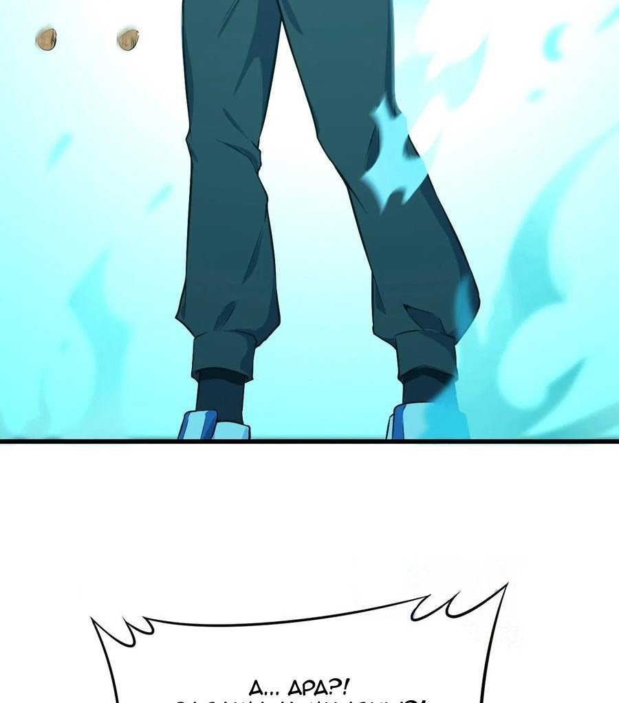 Monk From the Future Chapter 40 - halaman 25
