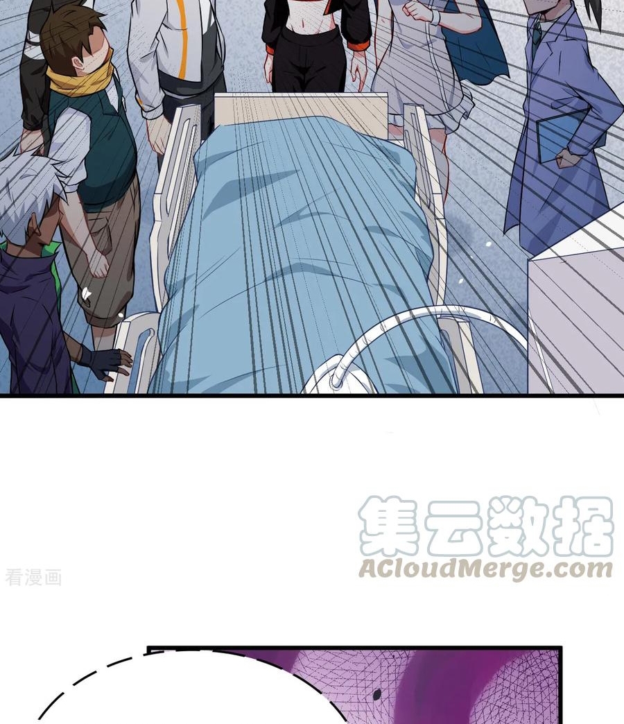 Monk From the Future Chapter 41 - halaman 16