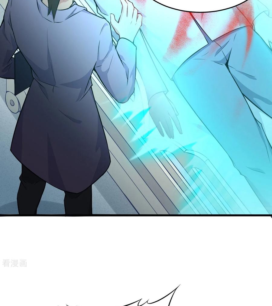 Monk From the Future Chapter 41 - halaman 37
