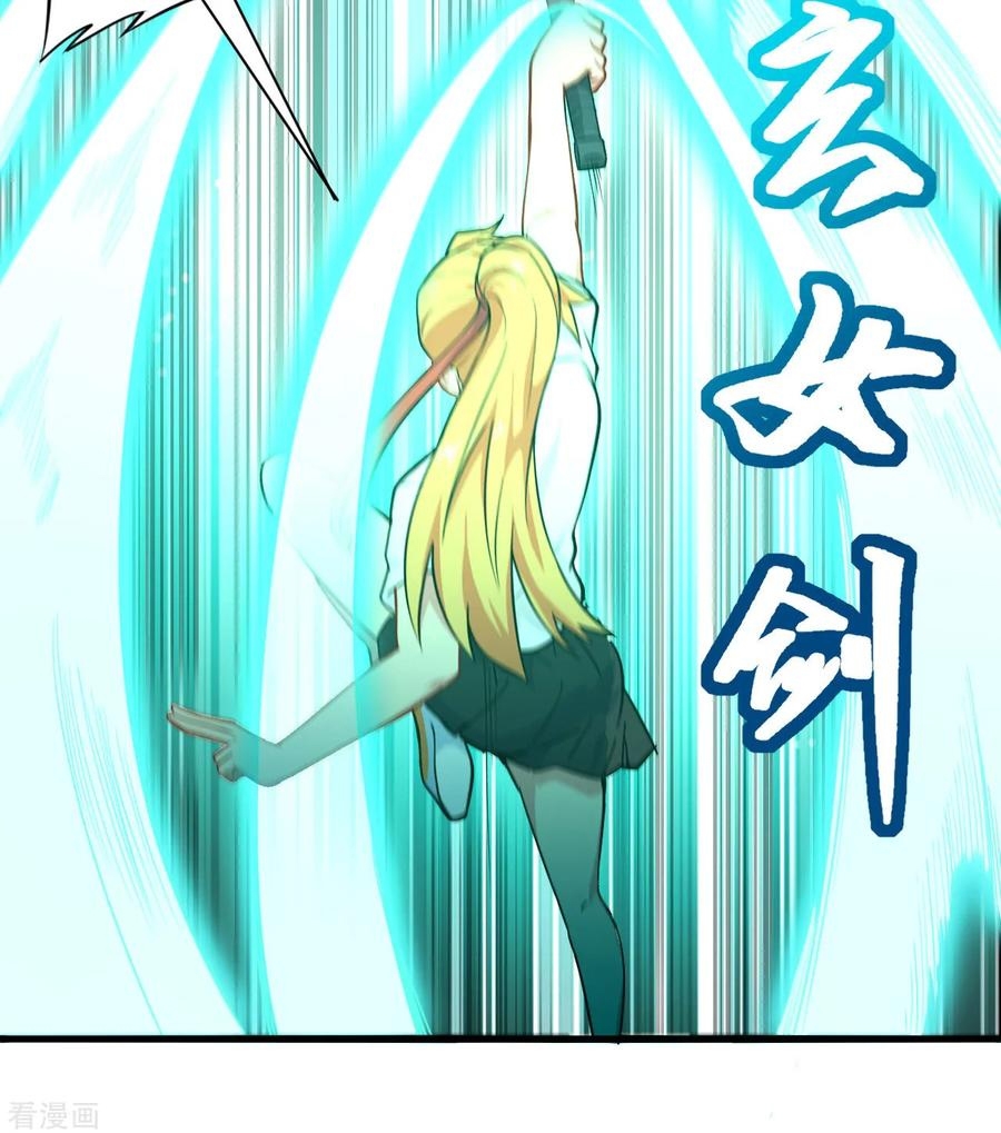 Monk From the Future Chapter 42 - halaman 50