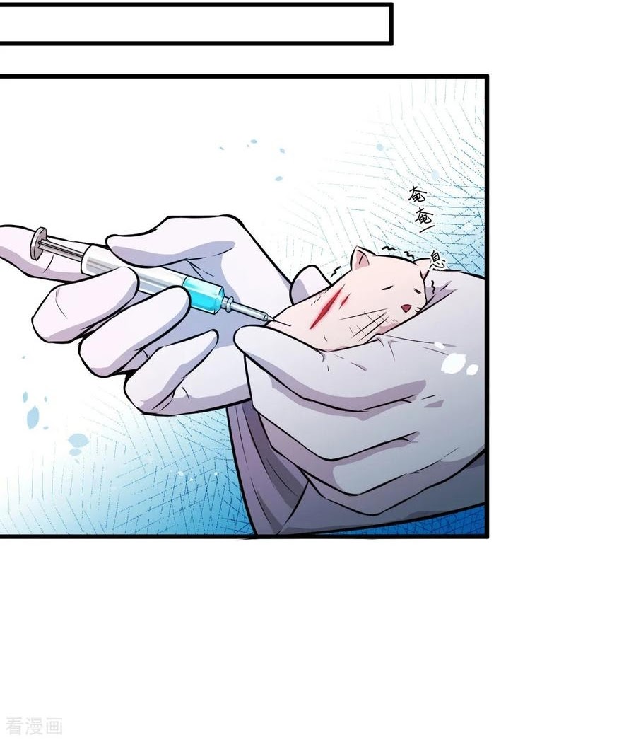 Monk From the Future Chapter 43 - halaman 35