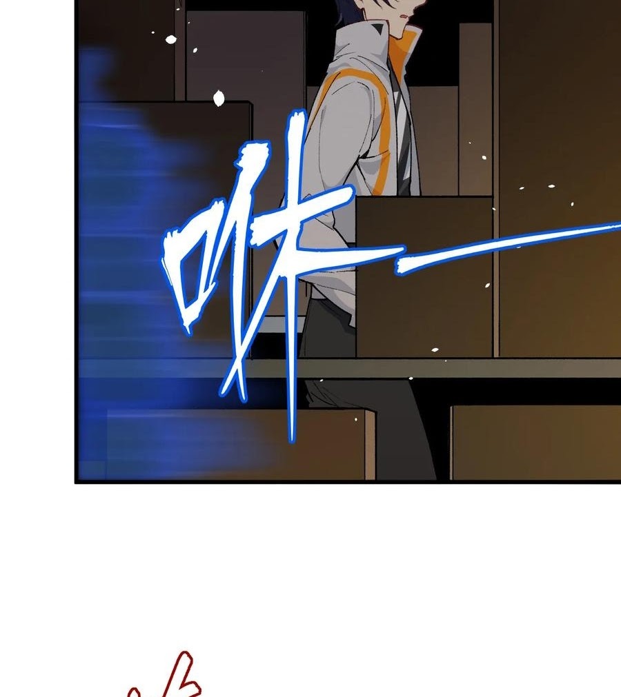 Monk From the Future Chapter 48 - halaman 42