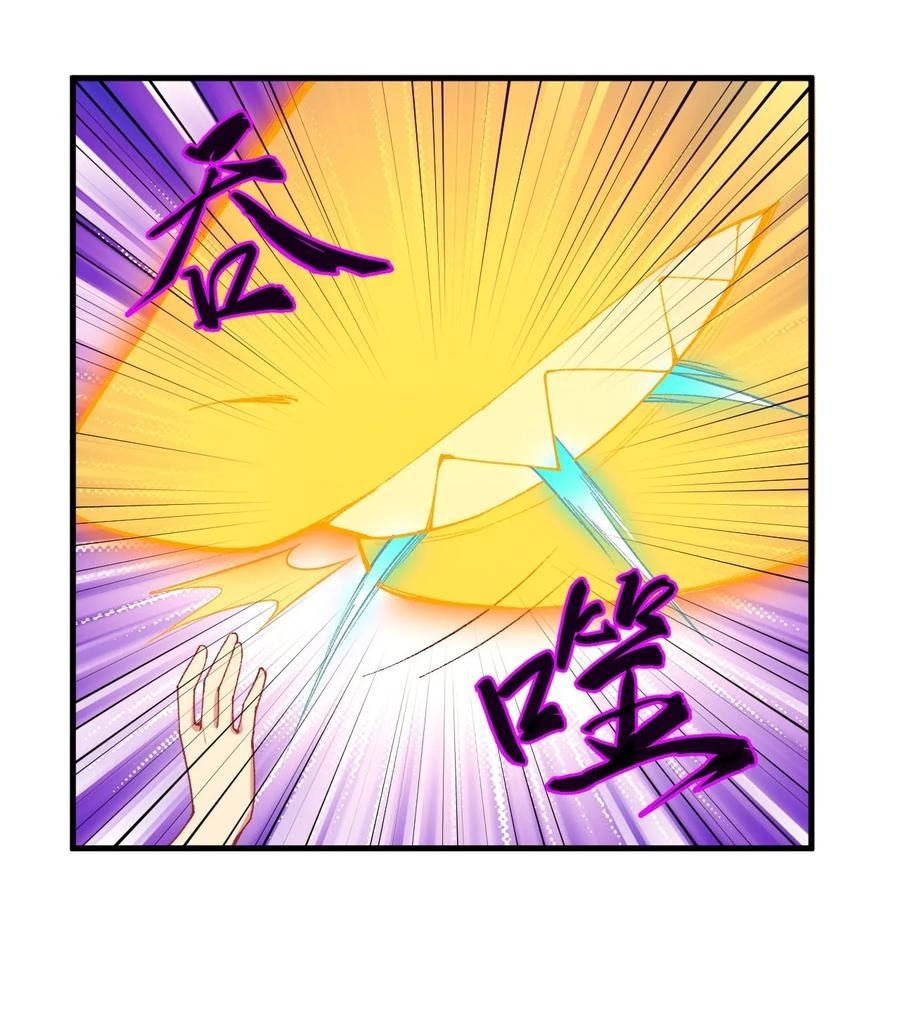 Monk From the Future Chapter 50 - halaman 39
