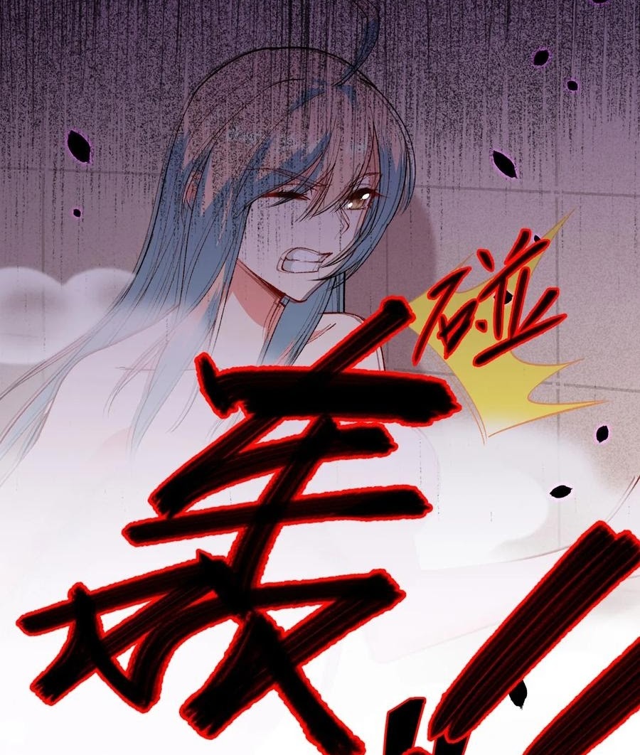 Monk From the Future Chapter 51 - halaman 34
