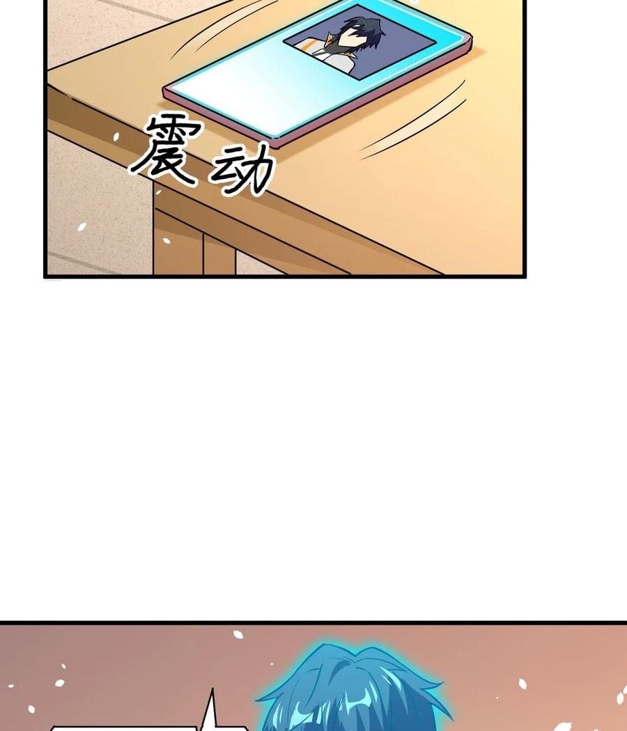 Monk From the Future Chapter 51 - halaman 40