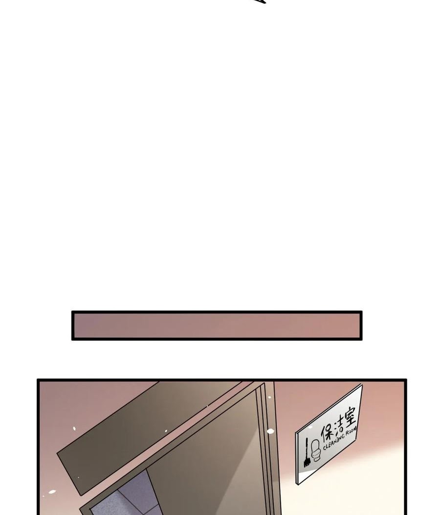 Monk From the Future Chapter 53 - halaman 43