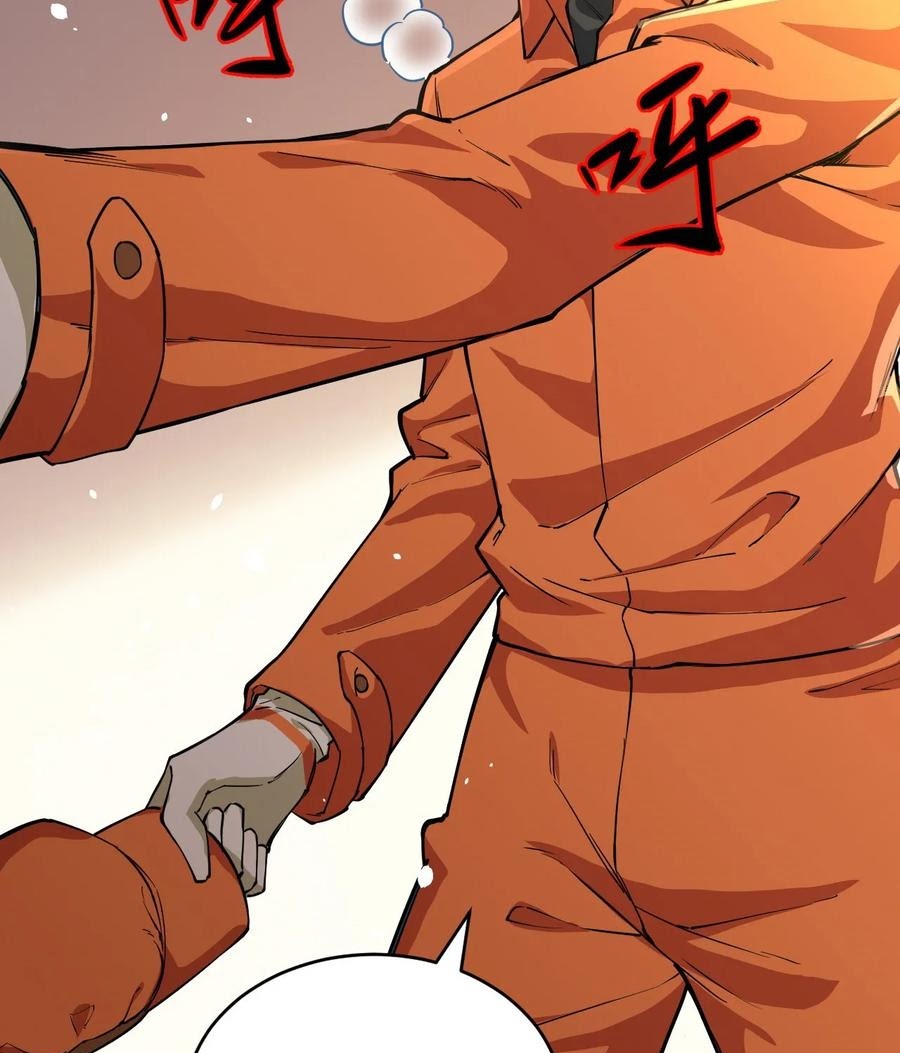 Monk From the Future Chapter 53 - halaman 46