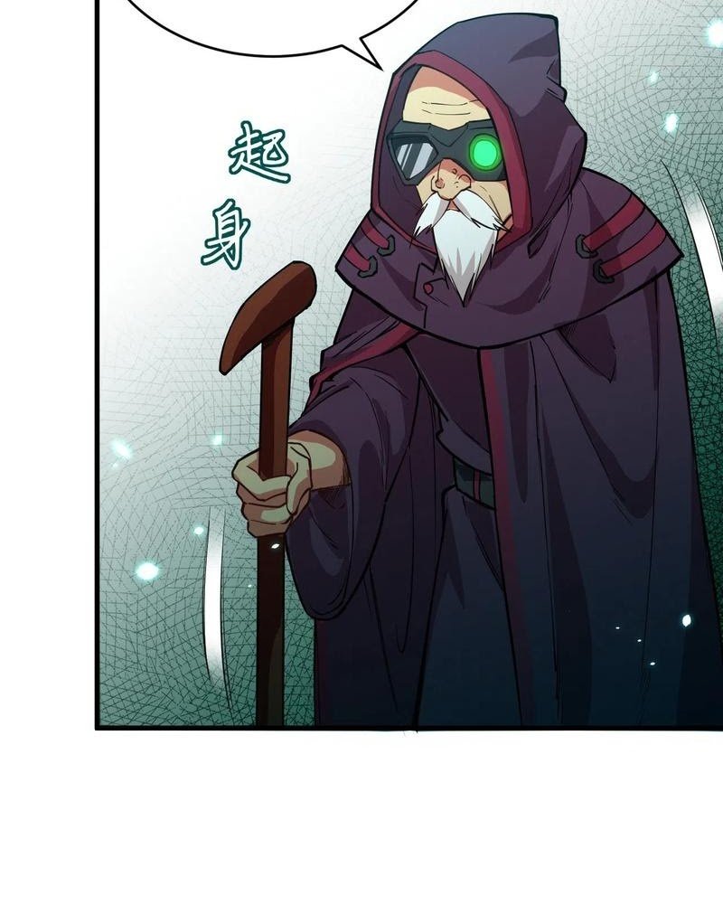Monk From the Future Chapter 54 - halaman 13