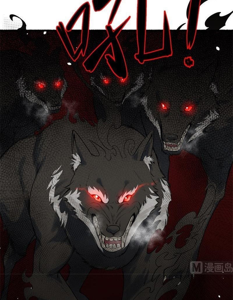 Monk From the Future Chapter 62 - halaman 24