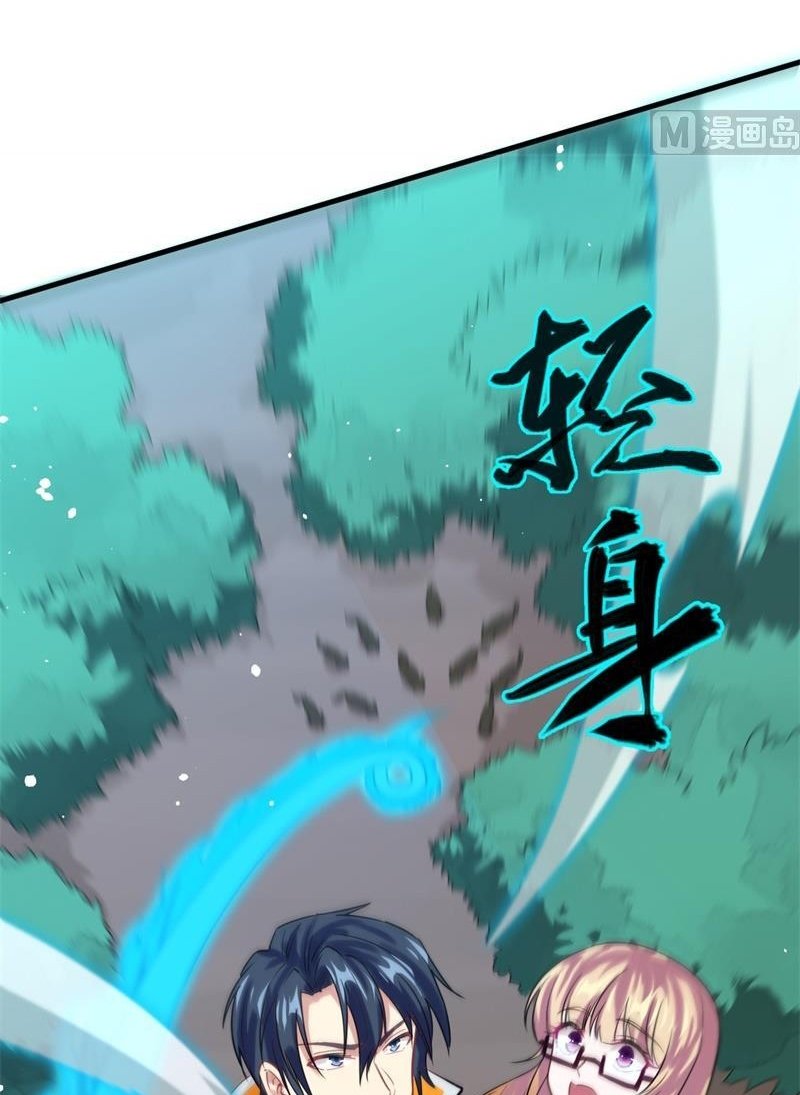 Monk From the Future Chapter 62 - halaman 33