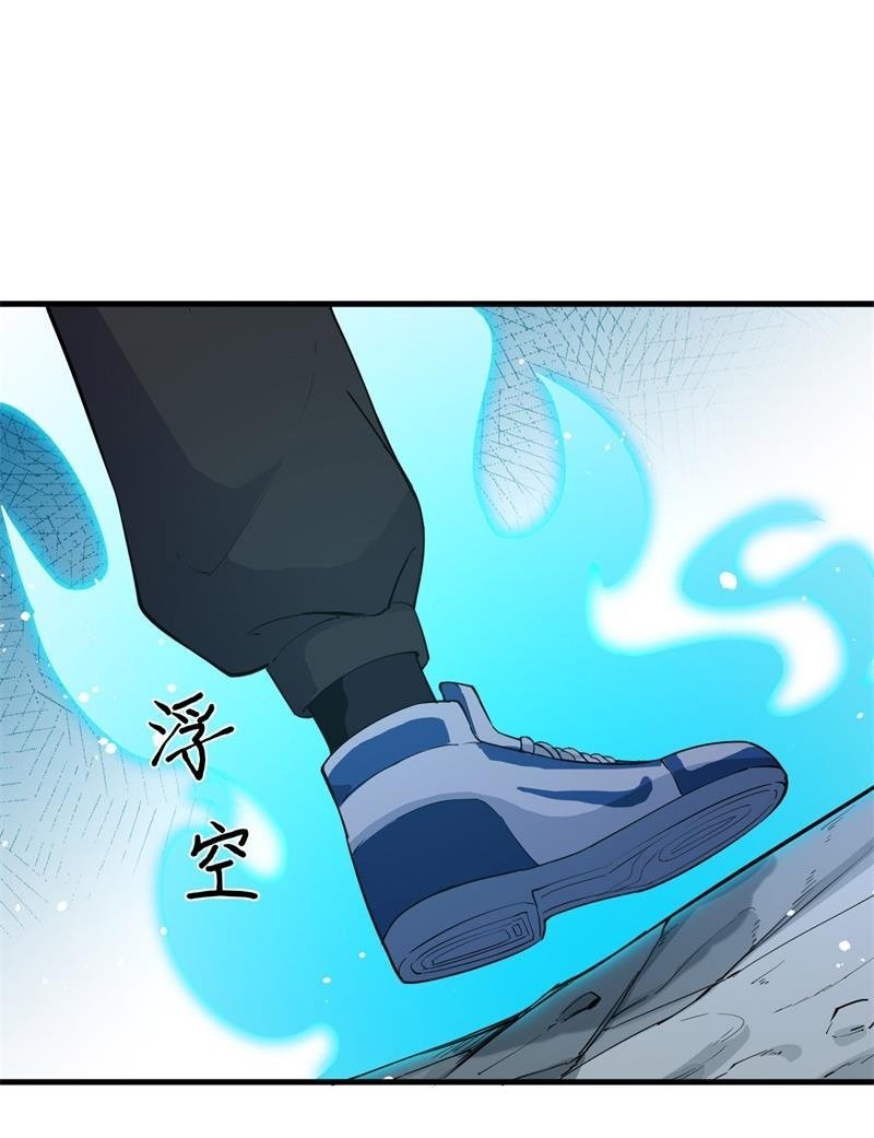 Monk From the Future Chapter 62 - halaman 65
