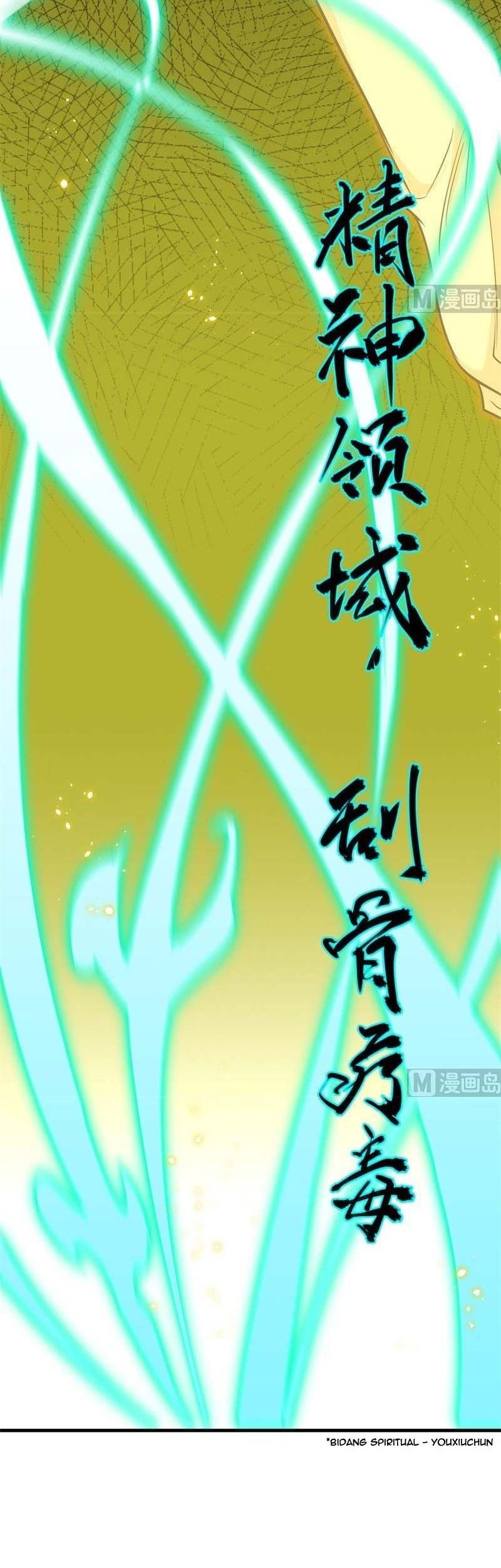 Monk From the Future Chapter 64 - halaman 25