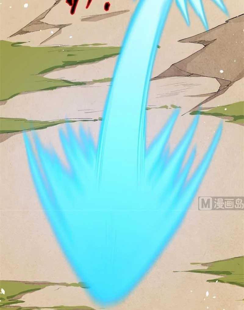 Monk From the Future Chapter 66 - halaman 10