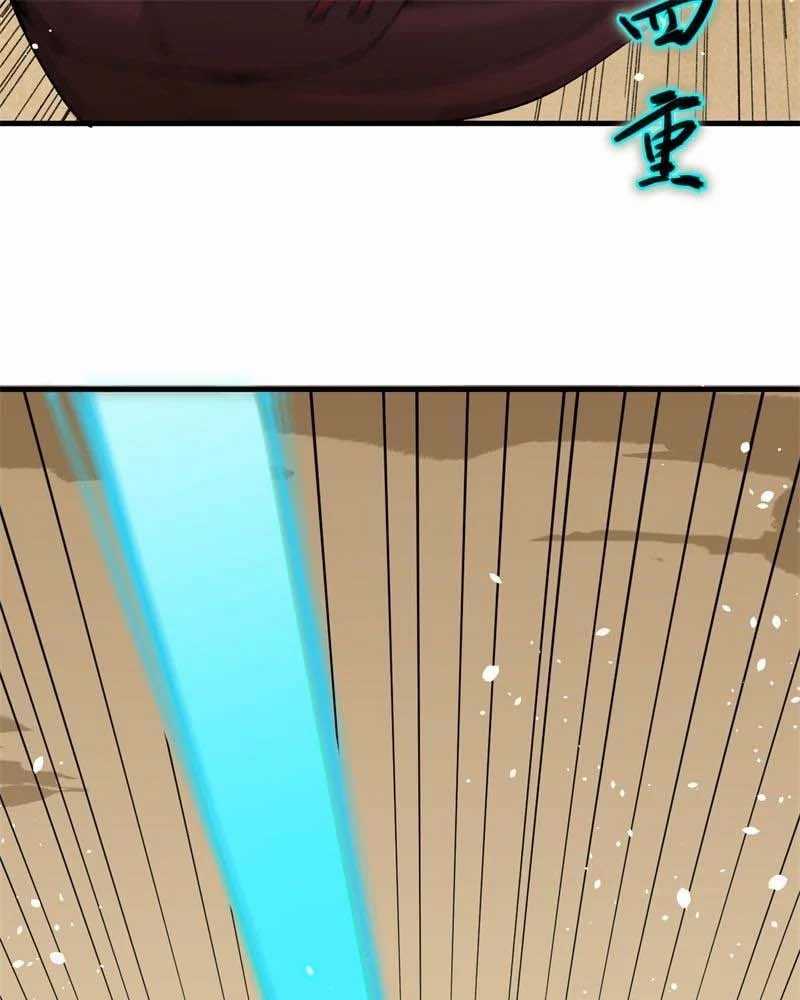 Monk From the Future Chapter 66 - halaman 24