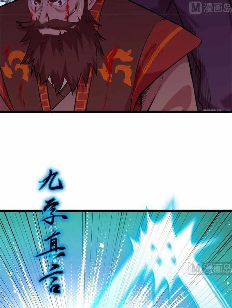 Monk From the Future Chapter 66 - halaman 57