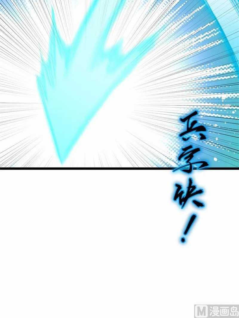 Monk From the Future Chapter 66 - halaman 58