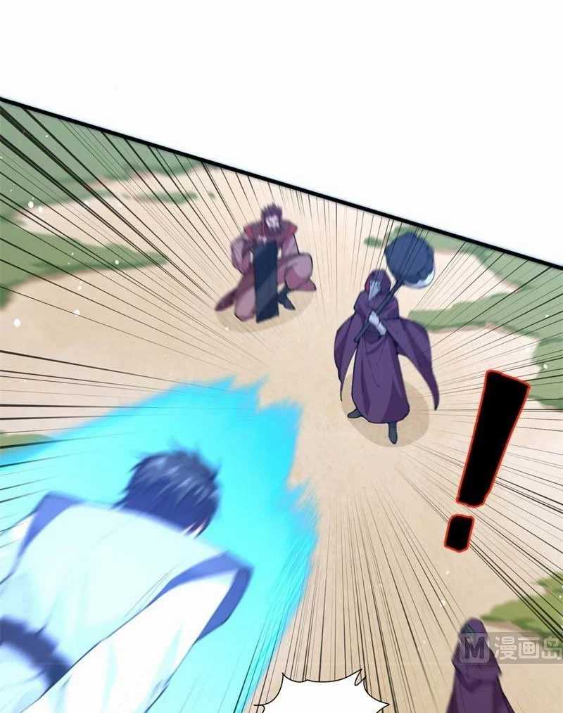 Monk From the Future Chapter 66 - halaman 6