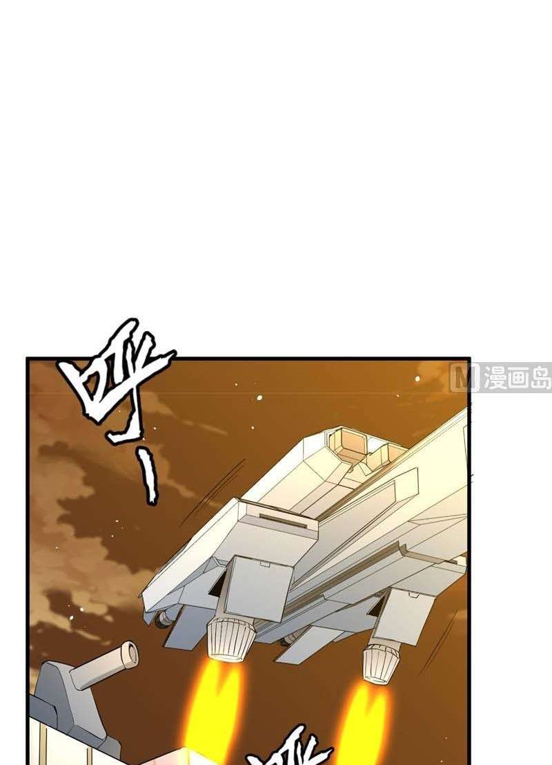 Monk From the Future Chapter 69 - halaman 17