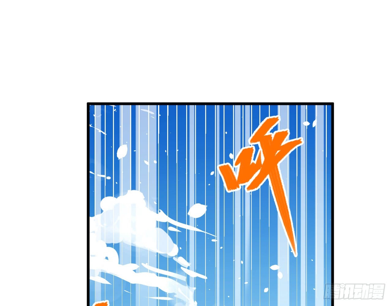 Monk From the Future Chapter 7 - halaman 11