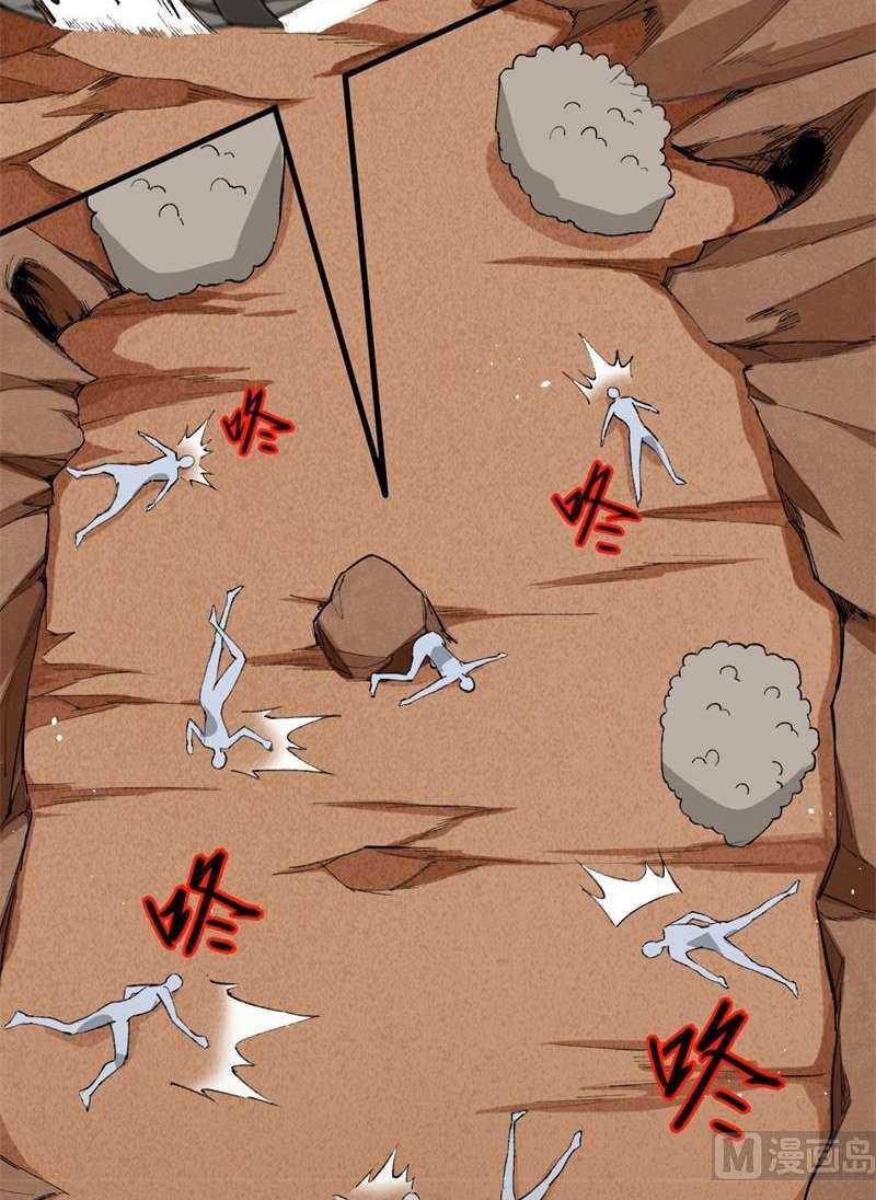 Monk From the Future Chapter 71 - halaman 40