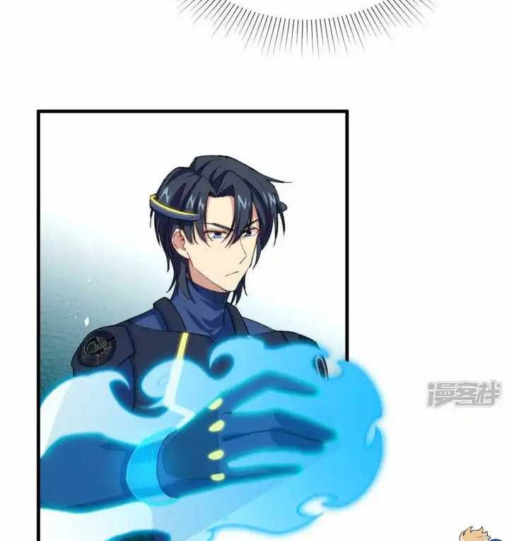 Monk From the Future Chapter 72 - halaman 11