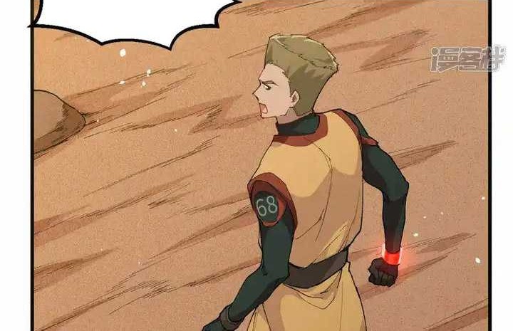 Monk From the Future Chapter 74 - halaman 29