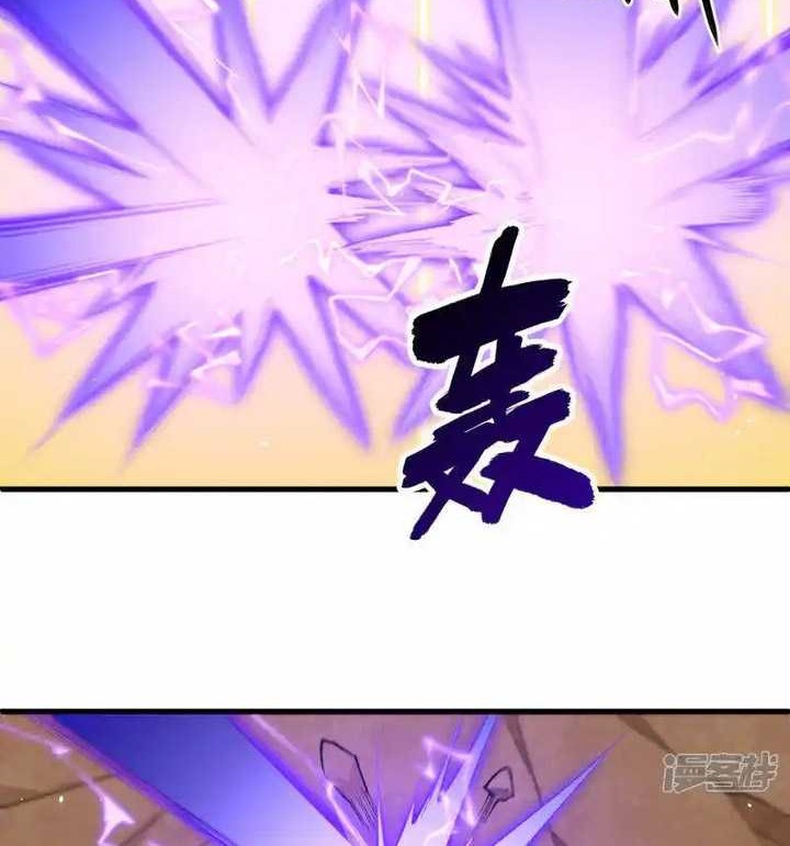 Monk From the Future Chapter 75 - halaman 17