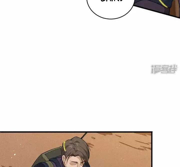 Monk From the Future Chapter 75 - halaman 9