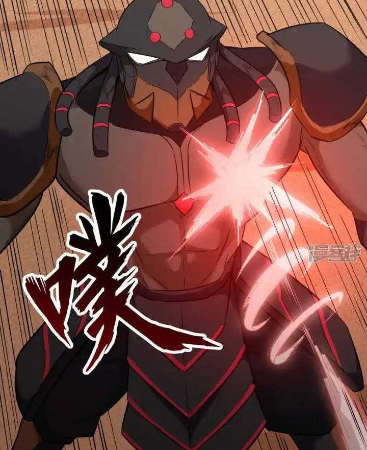 Monk From the Future Chapter 77 - halaman 5