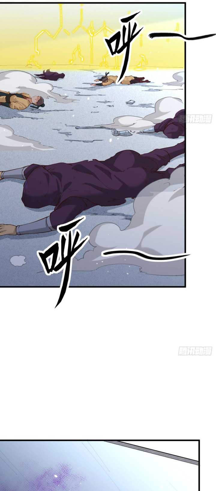 Monk From the Future Chapter 82 - halaman 26