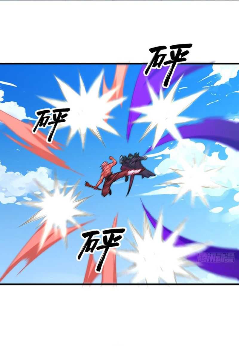 Monk From the Future Chapter 84 - halaman 24
