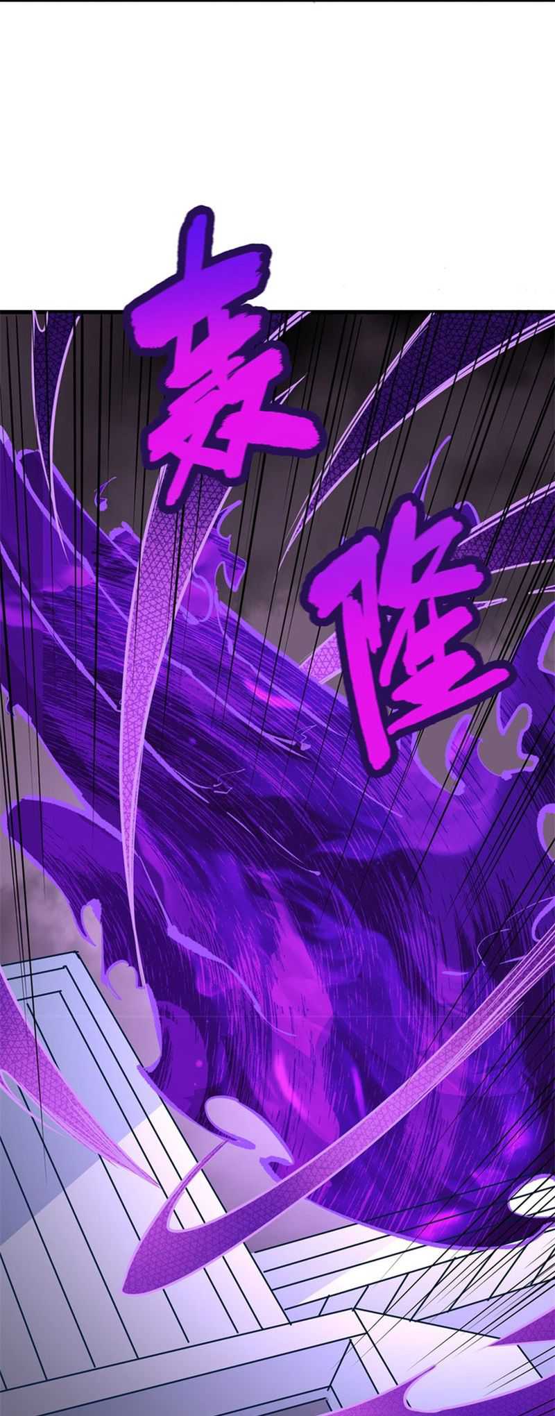 Monk From the Future Chapter 85 - halaman 25
