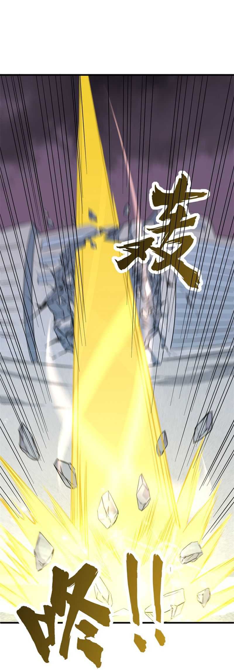 Monk From the Future Chapter 86 - halaman 12